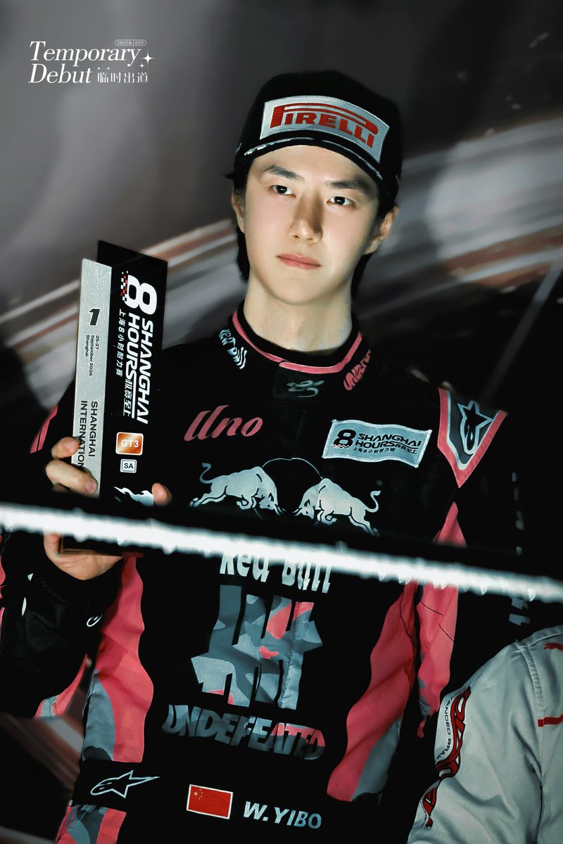 yugao85105_bjyx's tweet photo. 260927 王一博 上海8時間耐久レース
改めてGT3 SAクラス優勝おめでとう🎉
8時間走り切った後に一博の笑顔が見られたらいいなっていう私の願いが叶ってじんわり心が温かくなった🥹
TEAM RMBのみなさんありがとう😊

そして仔犬🐶がイケメンすぎた
🐢マスターさんにも感謝🤲
https://t.co/dvtspu3LXW
©️临时出道丨0805x1005