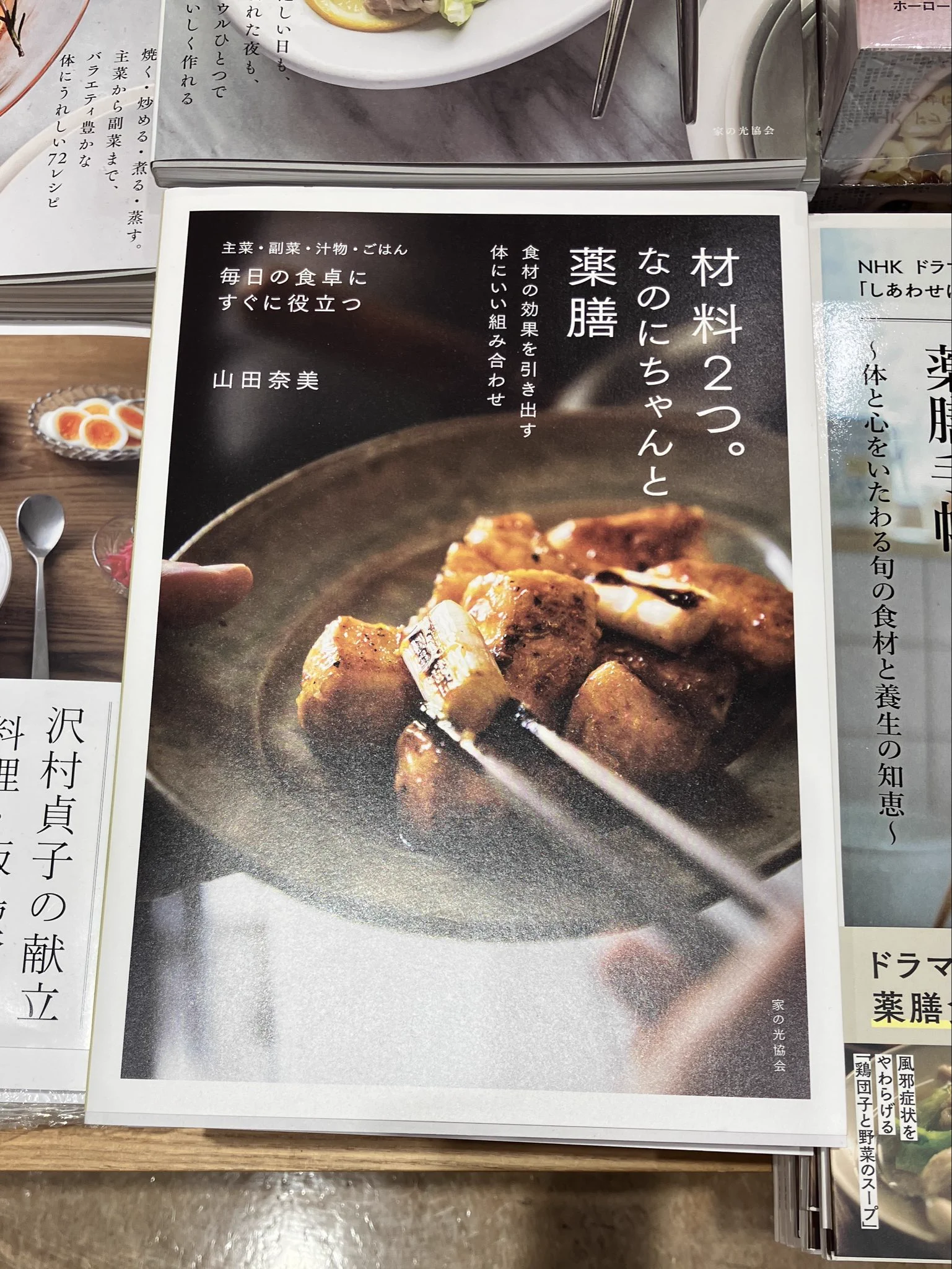 丸善丸の内本店 على X: 