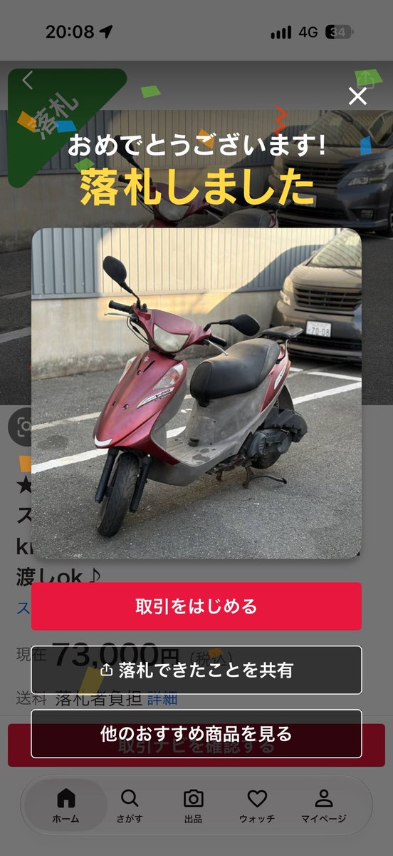 Zunda220319's tweet photo. アドレス増車笑 https://t.co/he8aIn81ix