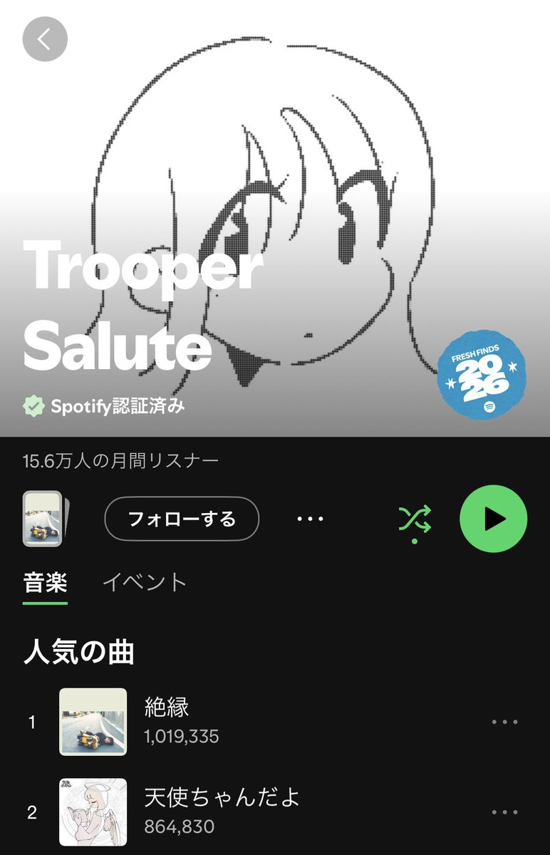 _gearblues_'s tweet photo. Spotifyでも絶縁が1番再生されてた
というか今のTrooper Saluteってkurayamisakaより聴かれてるレベルなんだな、この規模でこんなに再生されてるバンドなかなかいない気がする、勢いが凄い https://t.co/qftxSKkbBd