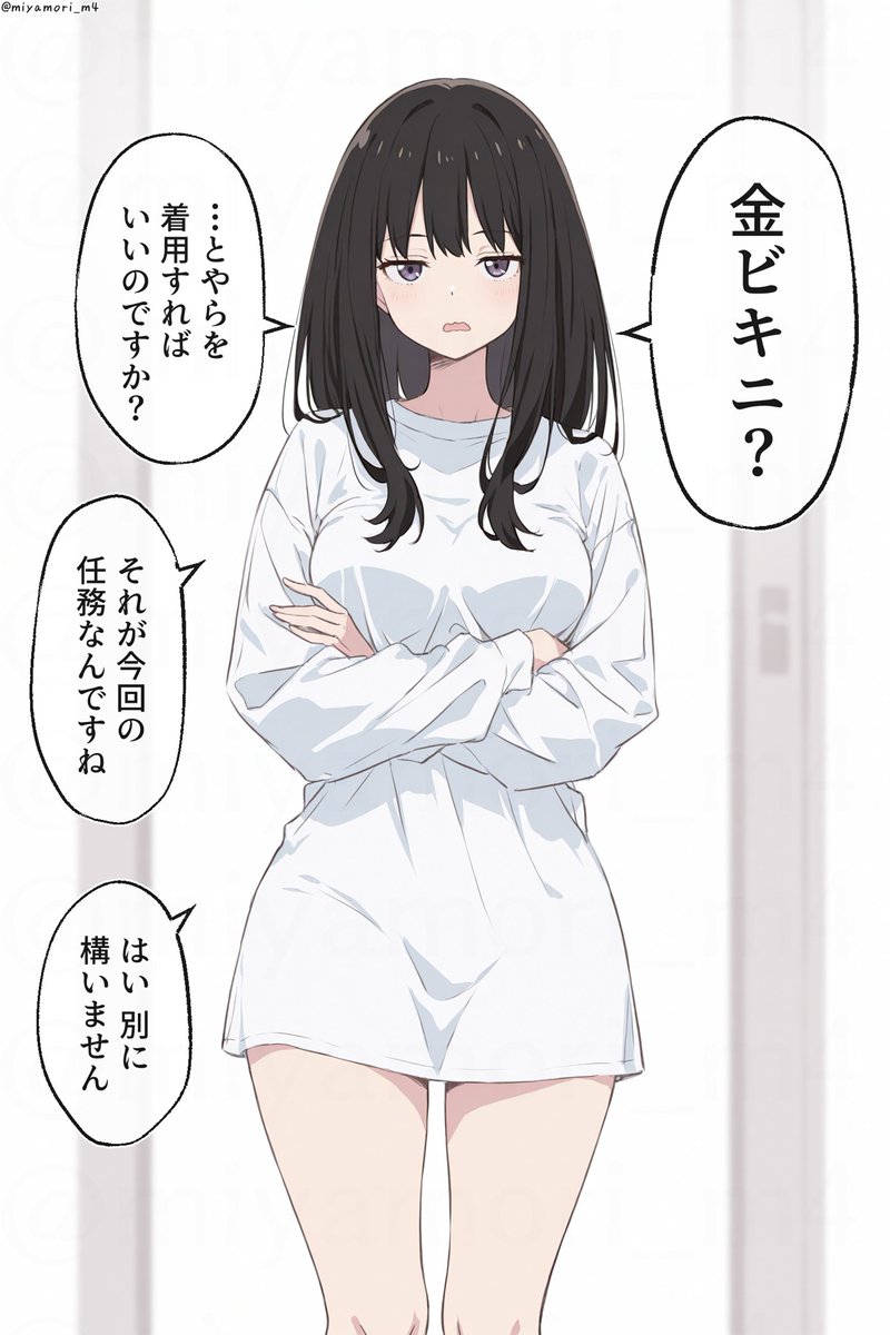 miyamori_mac10's tweet photo. ヤバすぎる任務を命令されても普通に受けちゃうたきな (1/2) https://t.co/zaDWAHYU3Y