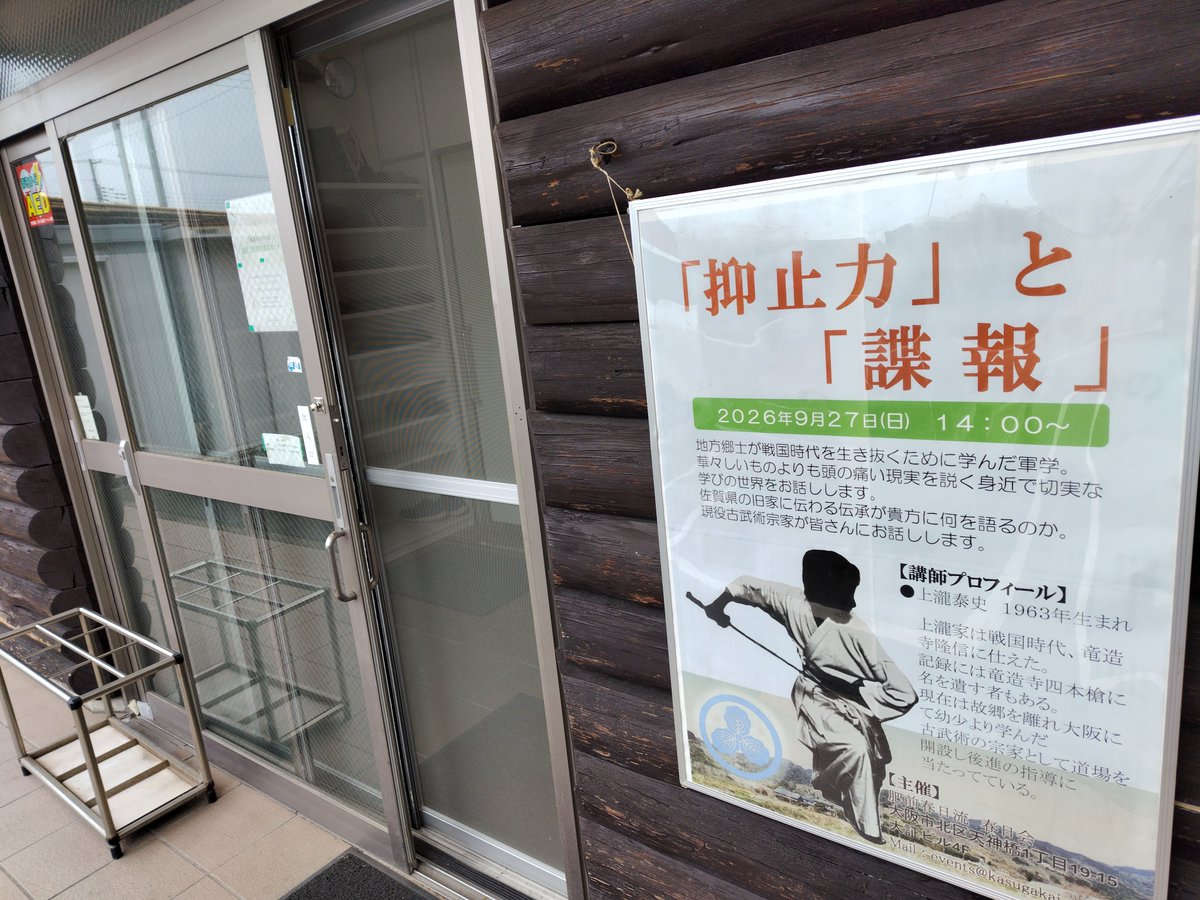 hizen_kasuga's tweet photo. セミナーご参加ありがとうございました！
今回の内容はいかがだったでしょうか？ 涼瓜のお振る舞い併せてどちらもお楽しみいただなら幸いです。

次回の開催内容は決まり次第おしらせいたします。 https://t.co/LsRNhDekrE