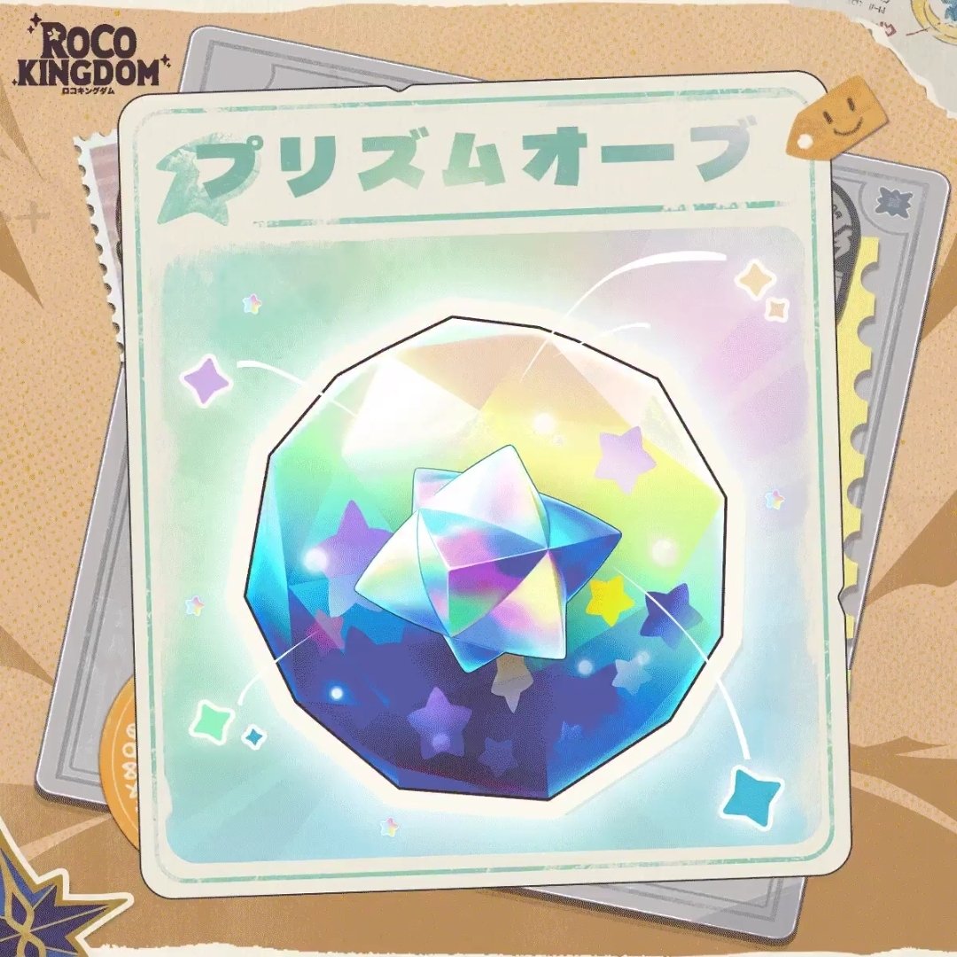 tsuribaka60's tweet photo. @RocoKingdomJP https://t.co/V5wnTzS7x1