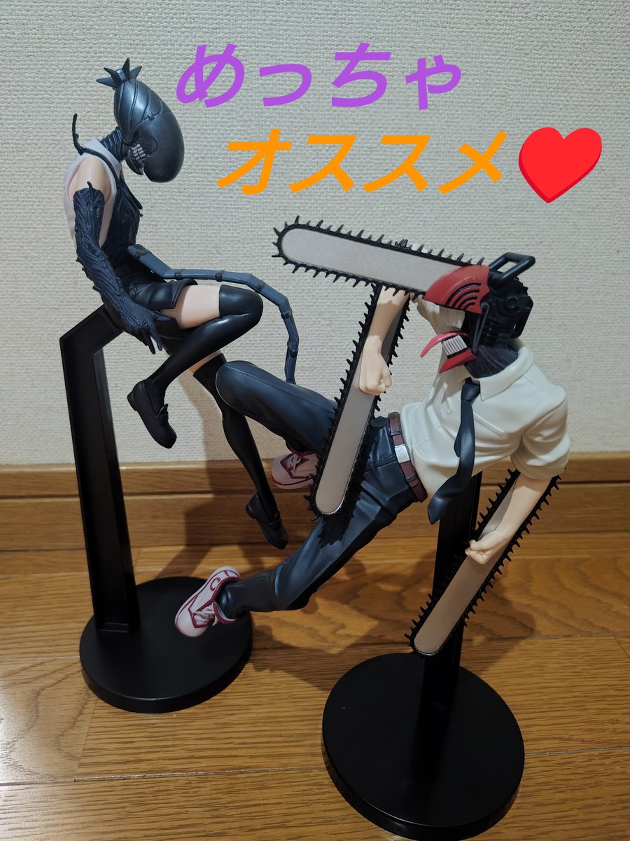 EnjoyARK's tweet photo. #チェンソーマンレゼ篇　#プライズ
前回ボムちゃんのフィギュアで5〜6千円溶かした🐯🐴が蘇ったので、悔しいが今回は��チッと購入。
大きい！！迫力満点！！

あ〜、最高♥飾るんだったらやっぱり背景がいるね。 https://t.co/WpKKTjxc5t
