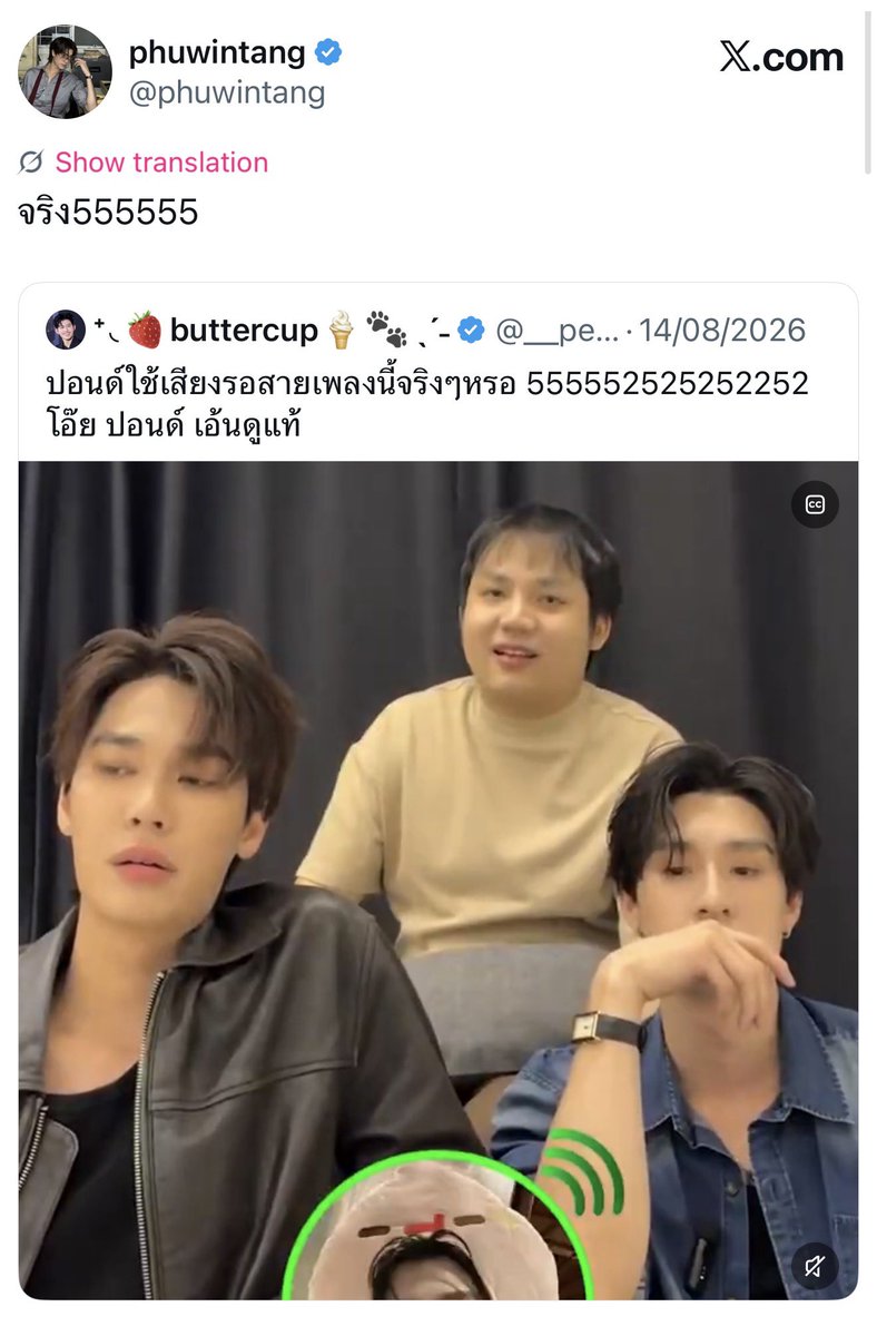 ppw0102's tweet photo. รวมสเตปความขี้อวดของคุณภูวินในช่วงนี้ 
- บ่นว่าว่าง เหงาจนต้องไปออกกำลังกายแต่เฉลยว่าไปออกกำลังกายกับคุณปอนด์
- ยืนยันเสียงริงโทนของคุณปอนด์ ((อาจจะสื่อว่าโทรคุยกันบ่อย 🙂‍↕️))
- ลงสตอรี่ตอนไปถ่ายงานด้วยกัน โชว์ตัวมีคนไปเฝ้านะ
- ลงสตอรี่แซวรองเท้าคุณปอนด์วันที่อยู่ด้วยกัน ในวันที่คุณปอนด์โคตรหล่อ

สเตปมาดามไม่ใช่ทุกคนจะทำได้จริงๆ เพราะไม่ใช่ทุกคนจะหาพาร์ทเนอร์(แฟน)ได้แบบคุณภูวิน เป็นเราเราก็อวด (พร้อมกางอาณาเขต)