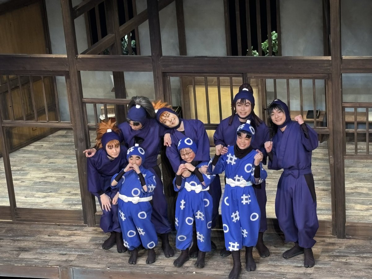 ogasawa_jae's tweet photo. #劇団忍たま長屋
五年生の長屋のぞいてきました！
５人の安心感😆会えてホッとしました🍡🍵
そして一年生Ｂチームのみんな千秋楽お疲れさま👏
五年生、長屋物語第2弾決定ですって㊗️
おめでとう！！
明日千秋楽も変わらず日常を楽しんでね〜！ https://t.co/bU9fSoNzy6