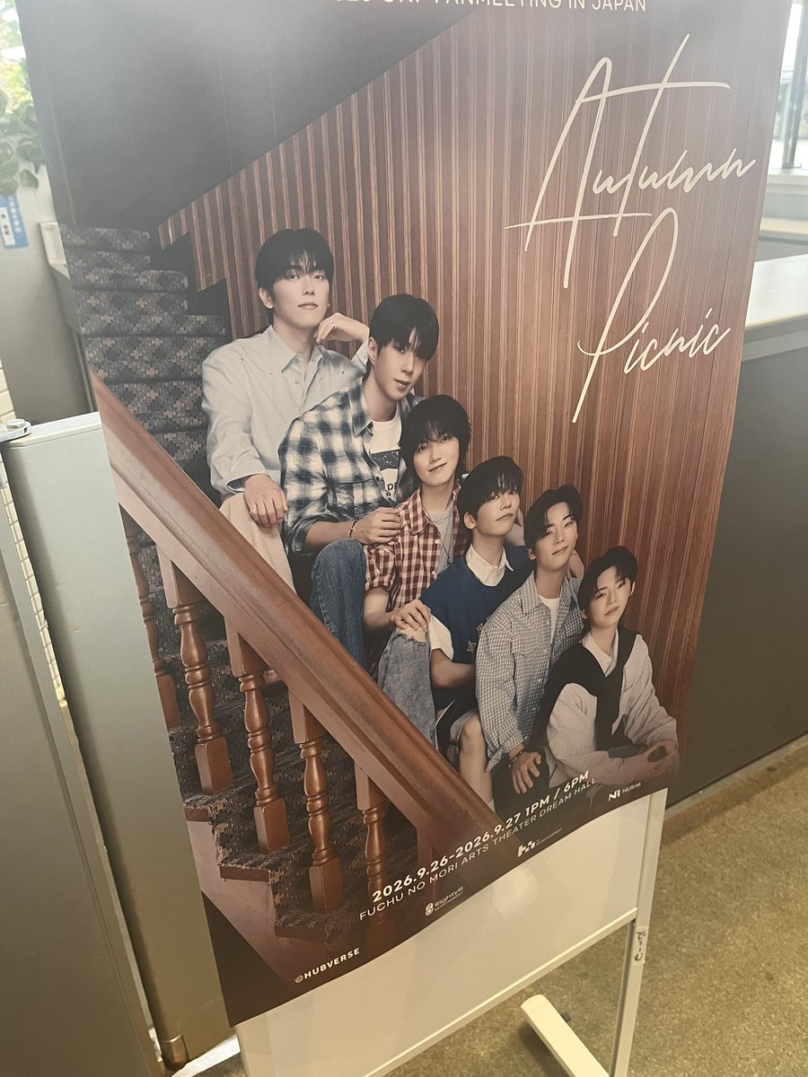 izey__'s tweet photo. 久しぶりに見るスポットライトの下でのパフォーマンス姿が本当にかっこよくて惚れ直したっ🦍🖤心が一気に浄化🧹✨東京駅から会場まで1時間半くらいかかり、予想してたよりも時間がかかってしまった。ただ駅前も人が少なく、会場付近も緑が多くて雰囲気良かった🌳カオスな新宿駅との差…。 https://t.co/9i6VRh3BKT