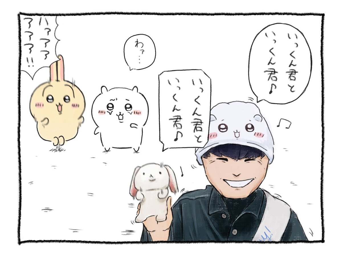 uotami_g's tweet photo. 🐰🎶 https://t.co/ugvRMlvTue