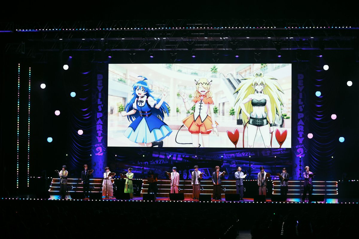 aniverse_brs's tweet photo. 豪華キャスト&原作者が集結！
「アニメ『魔⼊りました︕⼊間くん』スペシャルイベント DEVIL’S PARTY︕（デビパ）2 みんな悪魔だよ︕問題児（アブノーマル）スペシャル︕︕」レポートが到着！
朗読劇やダンス＆キャラソンライブで大盛り上がり！

https://t.co/3PmKv0n7wy

ラストには劇場版プロジェクト始動の超サプライズも！

#入間くん
#デビパ2