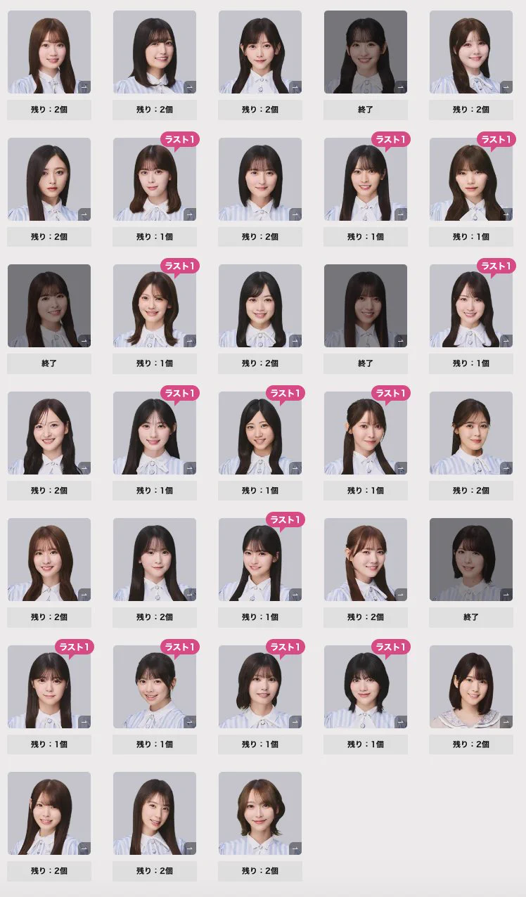 乃木坂46 Mobile【公式】 on X: 