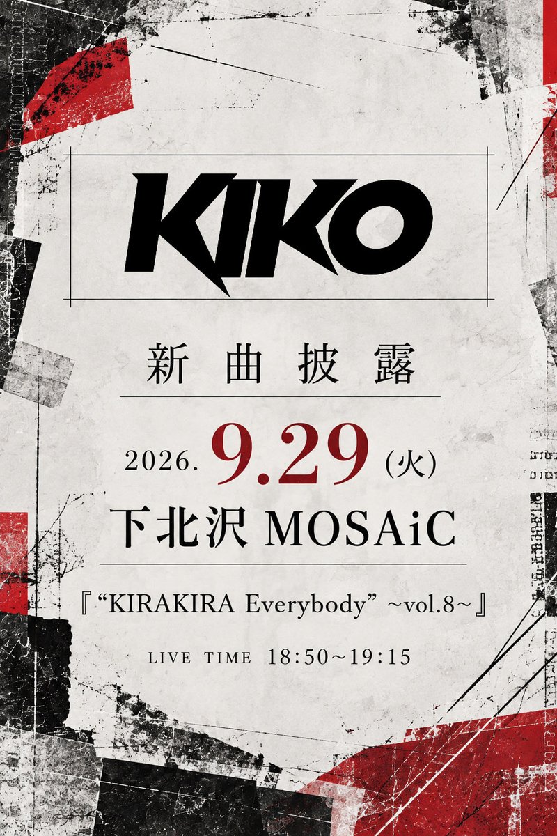 kiko_JPN_'s tweet photo. ◤◢◤◢◤◢◤◢◤◢◤◢
 　　　緊 急 告 知 
◤◢◤◢◤◢◤◢◤◢◤◢

9/29(木)@ 下北沢MOSAiC
『"KIRAKIRA Everybody"~vol.8~』にて

＼＼❤️‍🔥新曲初披露します❤️‍🔥／／

お待たせしました！！
4人体制初の新曲！
お披露目の瞬間ぜひ観に来てください👀

🎶クレジット公開🎶

作曲 : 四市田雲豹(@unpyou2 )
作詞 : 寺嶋夕賀 (@yuyucinema )
振付 : 松井奈々 (@__nanama7__ )

【🎤ライブ出演🎤】
18:50〜19:15

┈┈┈┈┈┈┈┈┈┈┈┈┈┈┈┈┈

9/29(木)
BADKNee presents
KIRA:MINA主催
"KIRAKIRA Everybody"~vol.8~

〔 時間 〕
OPEN 18:30／START 18:50

〔 会場 〕
下北沢MOSAiC

〔 料金 〕
ADV ¥2,500／DOOR ¥ 3,000 (+1D)

〔 チケットフォーム 〕
https://t.co/6IoPJ2va26
販売開始: 8/20(木)18:00

#KIKO_live