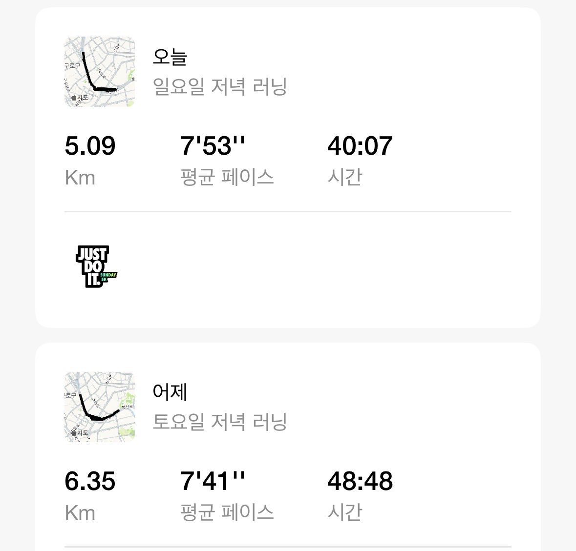 sun45969898's tweet photo. 회개 런🏃💨 https://t.co/tLeM421cxG