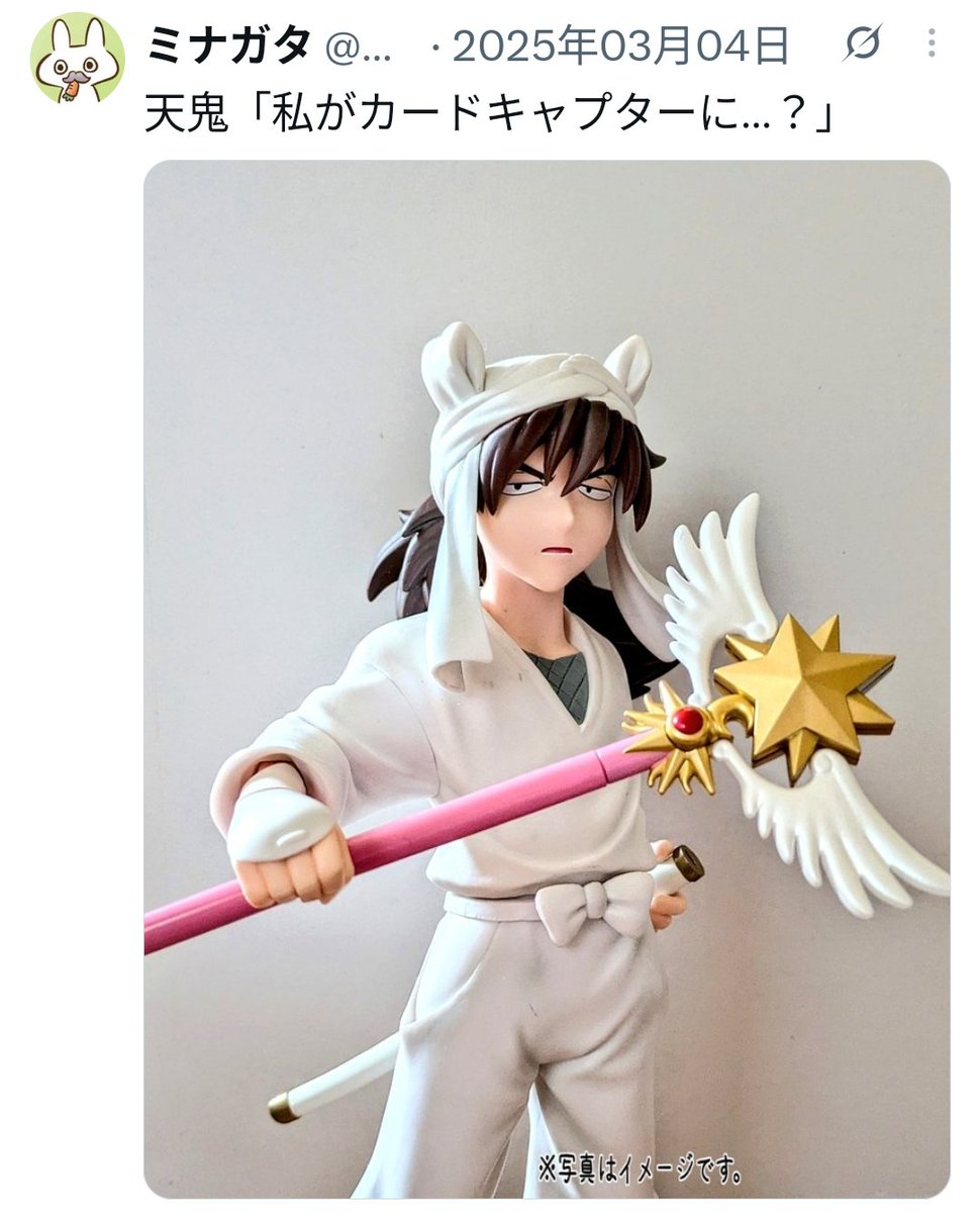 minagatan's tweet photo. 以前似た様な事していたのを思い出したw https://t.co/uqOtbiBie7