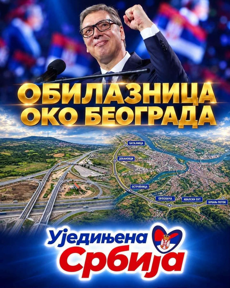 nf92k's tweet photo. Обилазница око Београда — капитални пројекат који спаја и повезује! 🛣️🇷🇸 https://t.co/hgyXvEjJfG