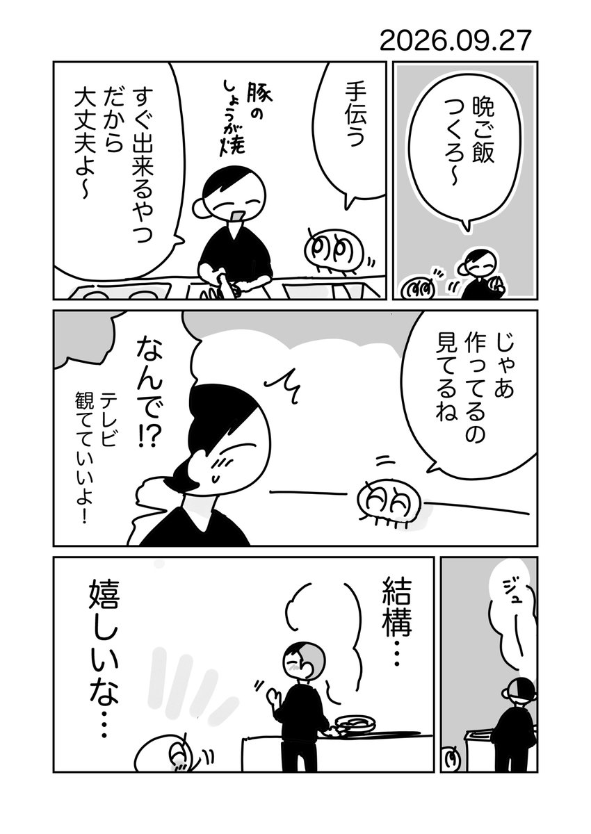 gorei3nomune's tweet photo. https://t.co/ELGM6YPyJZ