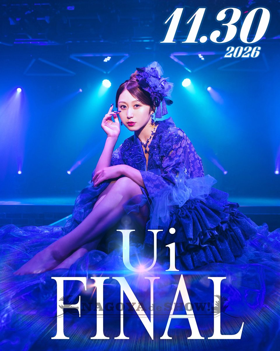 UII_blq_TS's tweet photo. 【2026.11.30 Birthday＆FINAL】
大好きな皆様へ、
大切なお知らせです。 https://t.co/VmGWcbyCY3