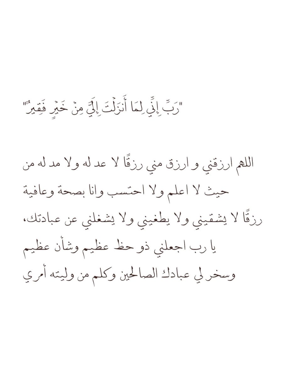 _Alfar00Q's tweet photo. https://t.co/Ox4XXNohTm