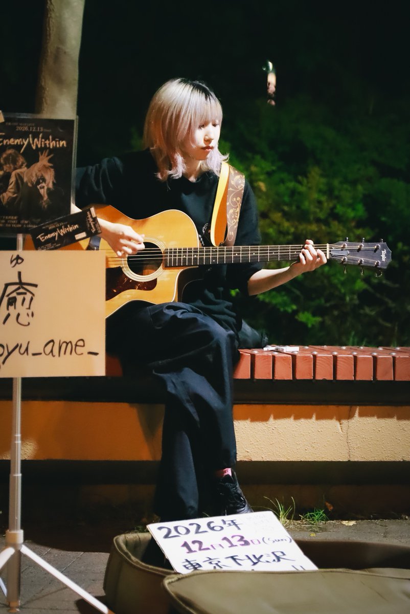 kasayann777's tweet photo. ギターを弾く音癒ちゃんのカッコ良さ🫶🌃

singer : 音癒 さん(@oyu_ame_ )

毎日投稿176日目📷️
#音癒
#Oyu_Photo_Album https://t.co/axAOP4ITKY