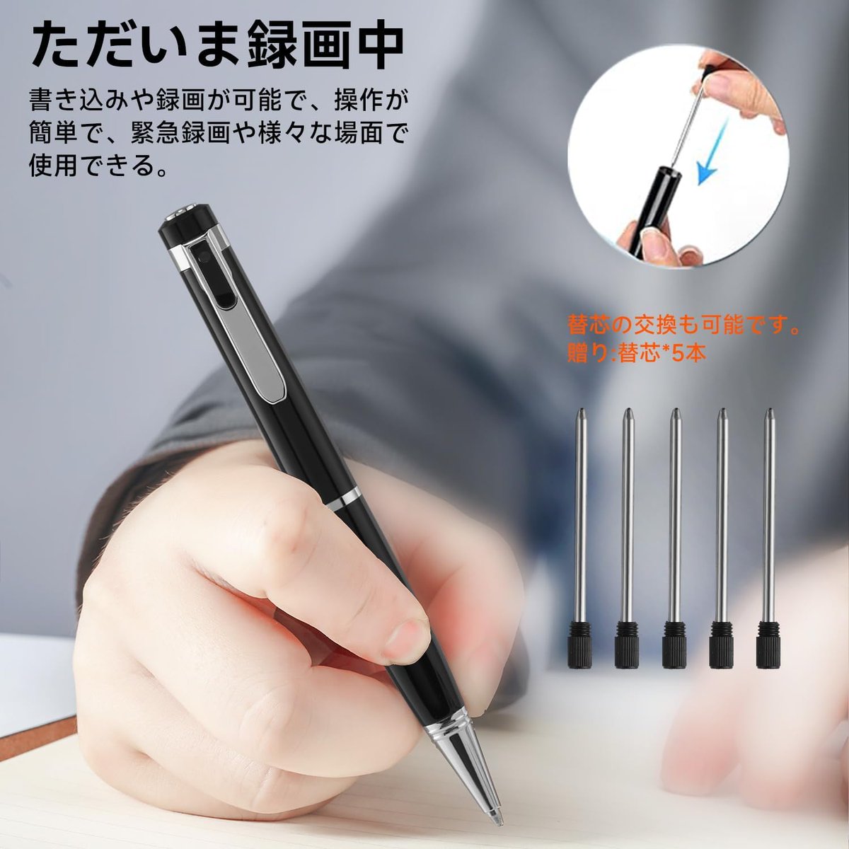 k8_7ad's tweet photo. 中堅ビジネスマンが会議や交渉内容をそっと記録しておきたい！😄
これ皆思ってますね。とは言ってもスマホでこっそりは余りにも露骨でNO！

ここで私の経験ですが、超小型の「匠ブランドのペン型カメラ」が登場。どこから見��もペンなのに長時間綺麗な映像と音声を保存。 https://t.co/IWqGdxA9FB