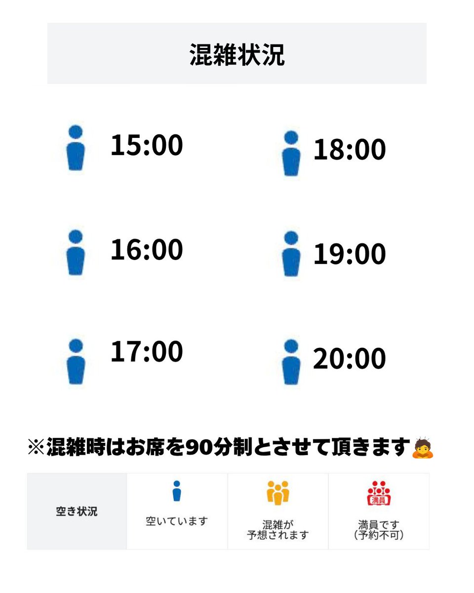 Crew184_expo's tweet photo. 【明日9/28(月) 15:00〜20:00 OPEN！☕️✨】
​週のスタート月曜日！15時からオープンします！

​週初めのパワーチャージにどうぞ！

​💌事前DM予約で席料（¥500）無料！
明日15時から待ってます！ https://t.co/2yACkFkOg2