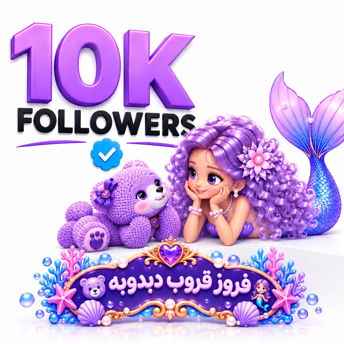 ALMOkaa13's tweet photo. ✵صـلـʊ̤
✵؏ـلـʊ̤
✵آلنـبــʊ̤
اللَّهُمَّ صَلِّ وَسَلِّمْ ؏ نبينا
﴿ םבםב ) ﷺ ۦ✿
#فروز_قروب_دبدوبه🐻🧜‍♀️

🐥@qplijp
🐥@qJpjqi
🐥@16_il_
🐥@17_lj_
🐥@Noor96y
🐥@Noor2tt
🐥@karza45
🐥@karza56
🐥@BL__Q88
🐥@tomekogur
🐥@gosiafriend
🐥@magdawalter3
🐥@barby55127798
🐥@WioletaKrawiec1
👑💖@MOOKaa_6💖👑