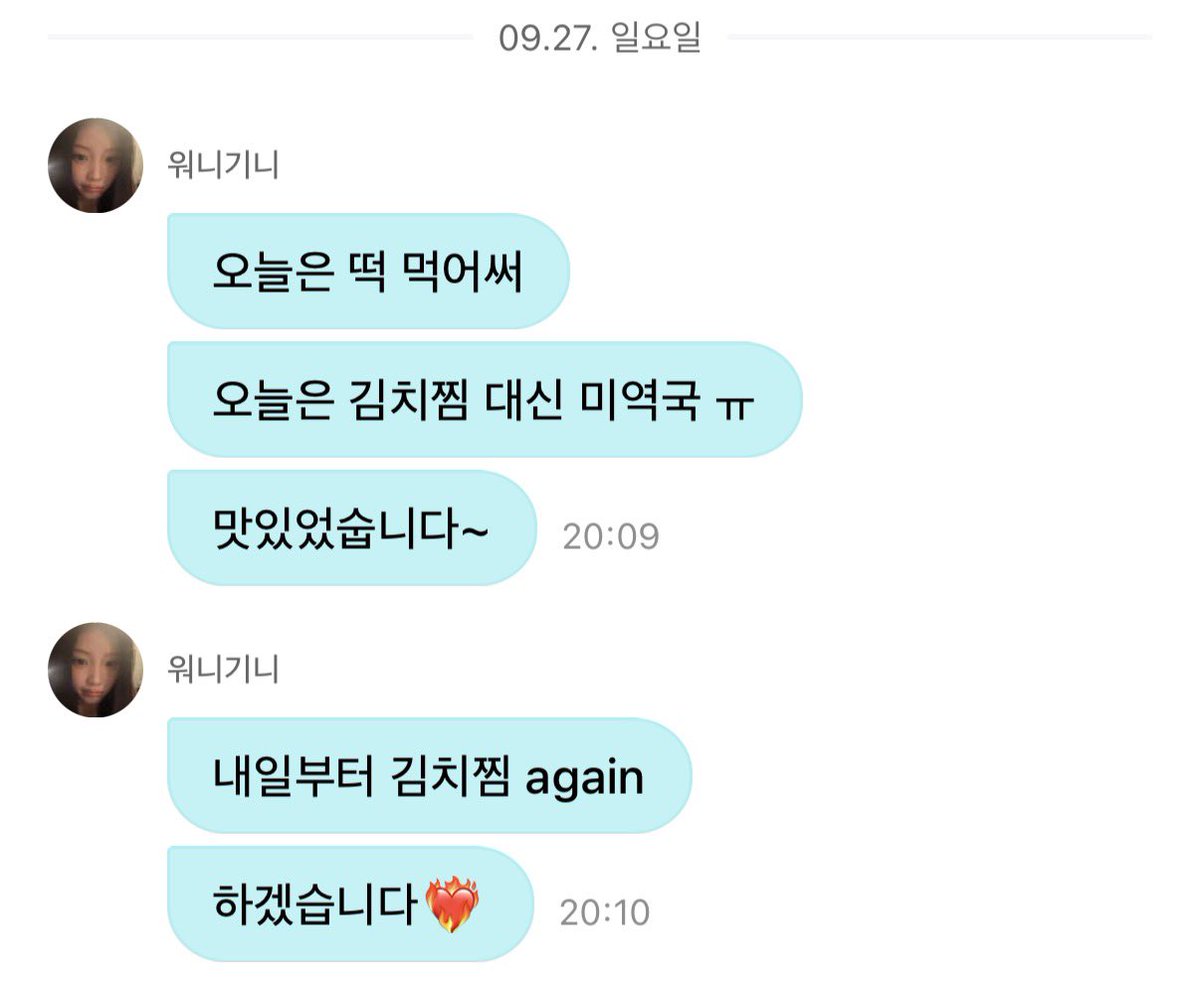 wasakeeeei's tweet photo. 원희: 내일부터 김치찜 again 하겠습니다❤️‍🔥
전국의김치찜: 살려주세요 https://t.co/7wd5RIYWPa