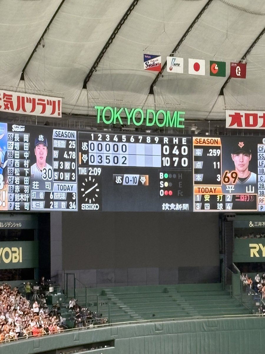 swallows_47's tweet photo. ごめんさい、もう無理です

帰ります
人生初の5回帰り https://t.co/QgpeILJjeD