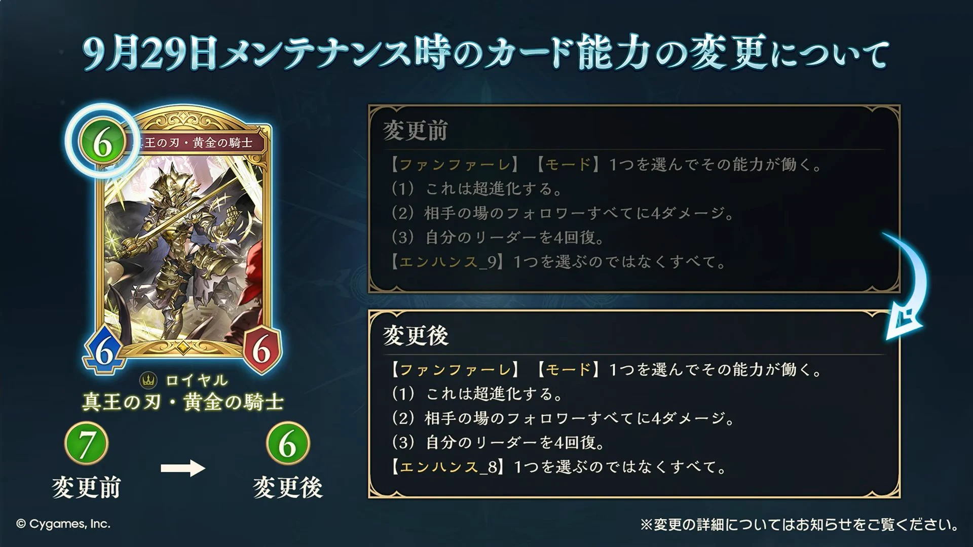 Shadowverse Magazine【シャドマガ】 on X: 