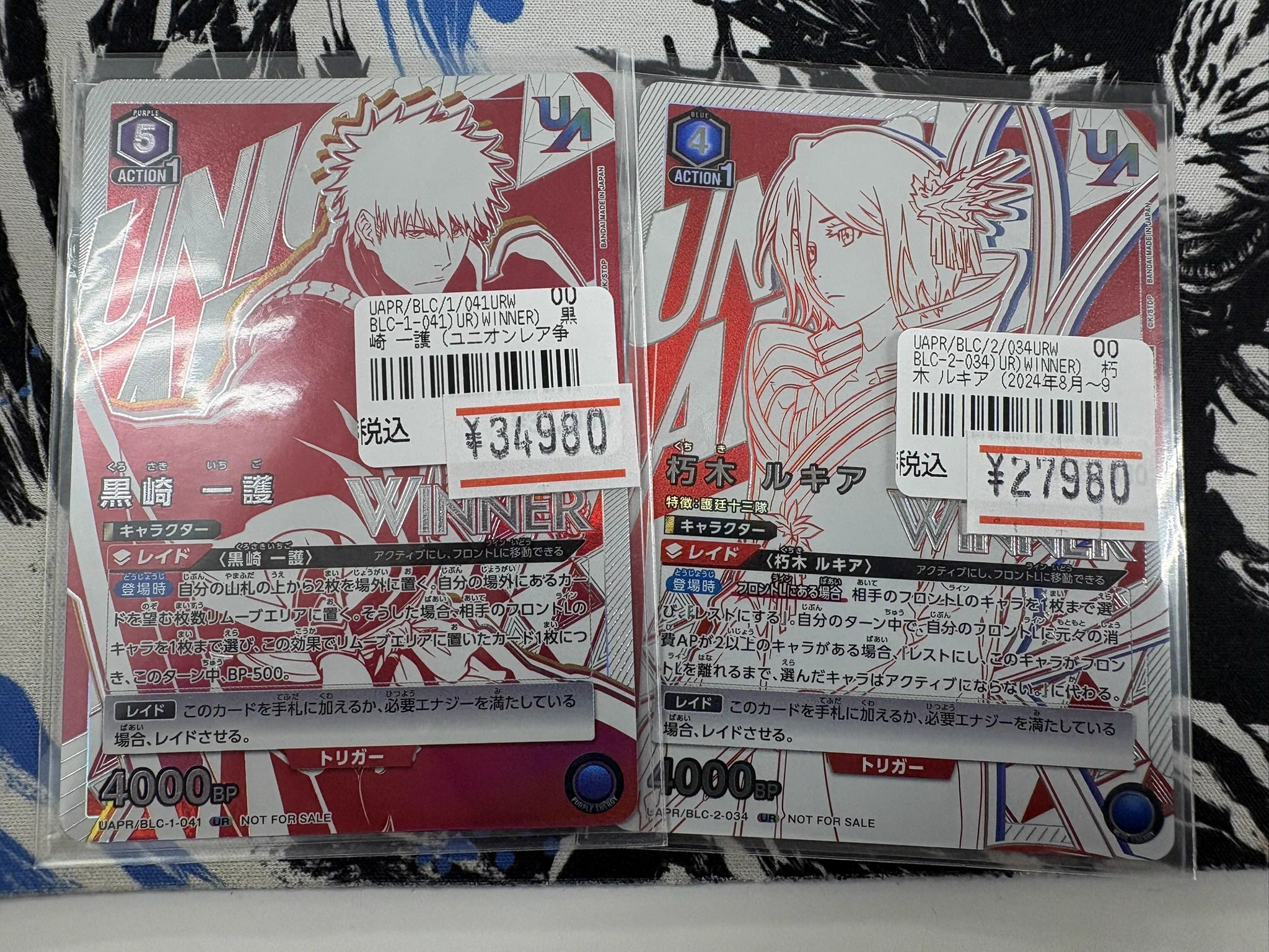 193秋葉原店＠🔥Grand Archive取扱開始🔥 on X: 
