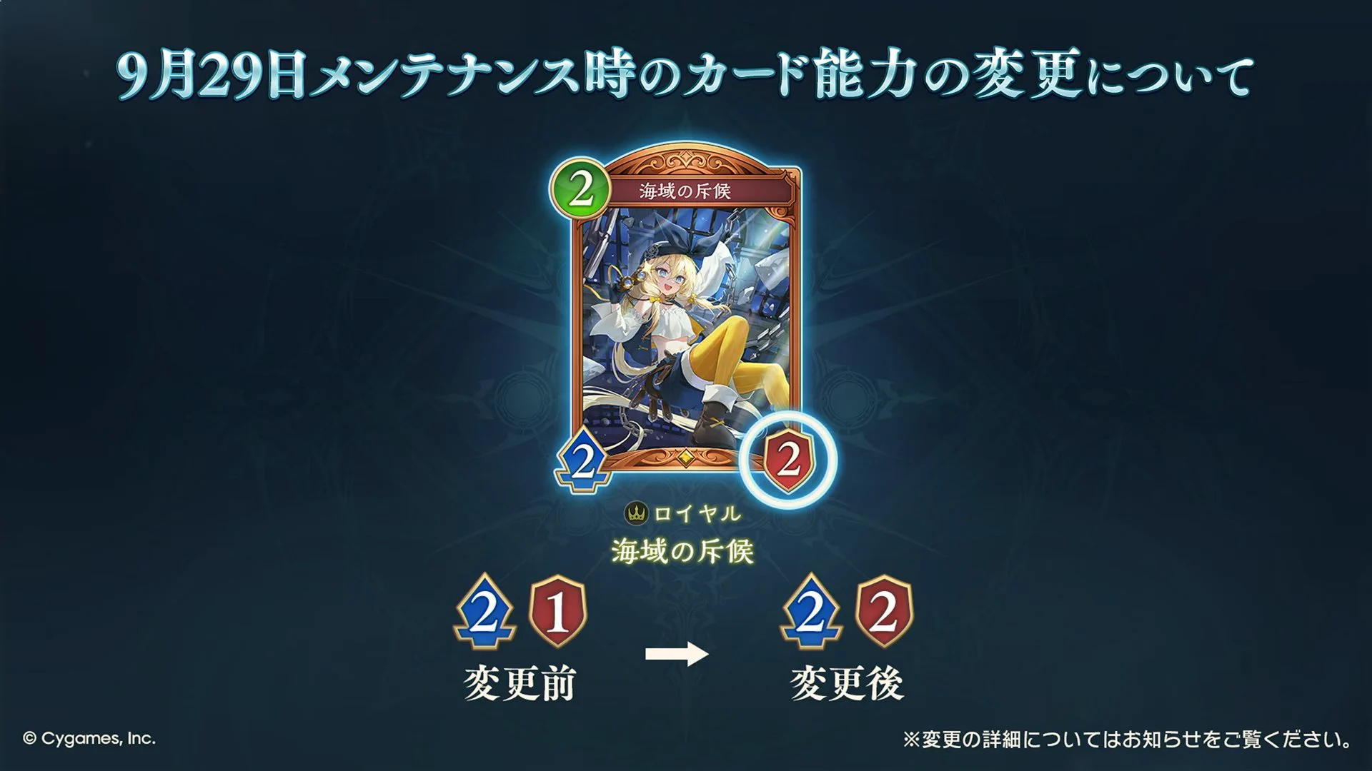 Shadowverse Magazine【シャドマガ】 on X: 