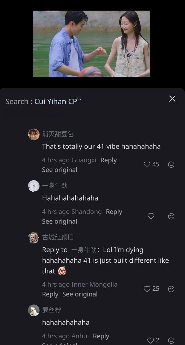 Outrageous_Bjac's tweet photo. This so real. Chillest couple but doing the must, lol😆🤭

#HeartSignalS9 #SiYiCP #CuiSiCp #WuSiying #CuiYihang https://t.co/vVNWB67qEk