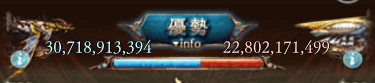 killaring0307F's tweet photo. これはもう終わっても良さそうだな、古戦場終わり～ https://t.co/DBSlpq4TDF