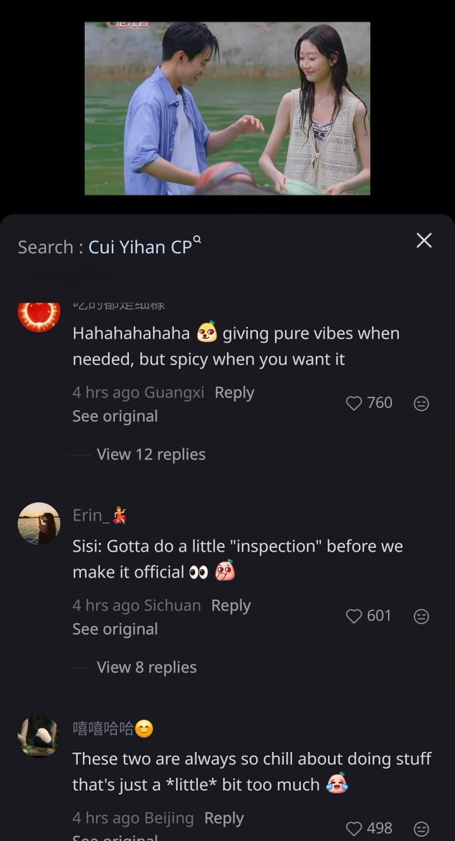 Outrageous_Bjac's tweet photo. This so real. Chillest couple but doing the must, lol😆🤭

#HeartSignalS9 #SiYiCP #CuiSiCp #WuSiying #CuiYihang https://t.co/vVNWB67qEk