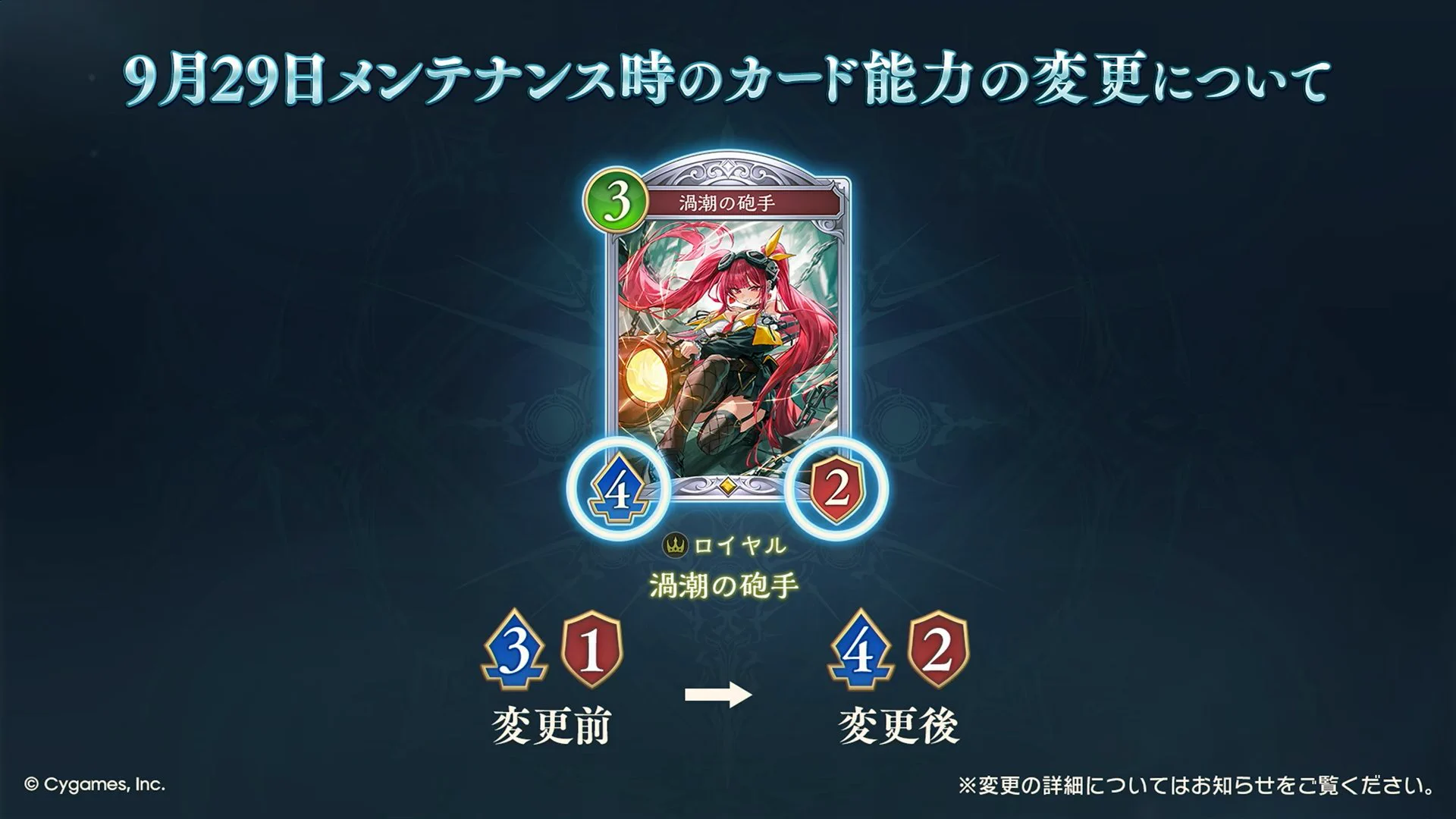 Shadowverse Magazine【シャドマガ】 on X: 