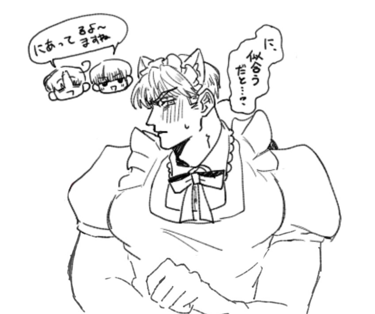 love_devil13's tweet photo. メイドイシに脳焼かれてるのでたくさんある https://t.co/bFByEIWKbZ