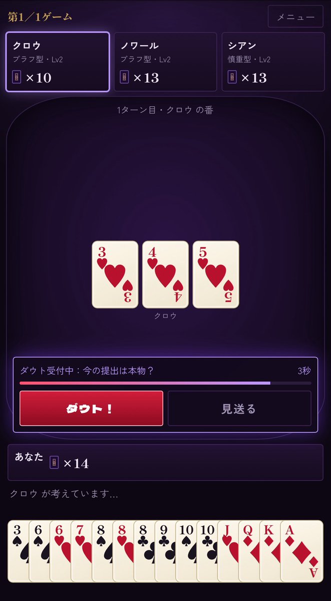 BunchoGamesAI's tweet photo. ゲーム画面です

ぜひ遊んでみてください！

Firebaseを用いたオンライン対戦もできるので、デバッグとして対戦してくれる優しい方がいましたら教えてください。

感想や修正点、問題点などあれば教えてください。

#偽証大富豪 #大富豪 #ブラウザゲーム #フリーゲーム https://t.co/BhxKkdJD7i