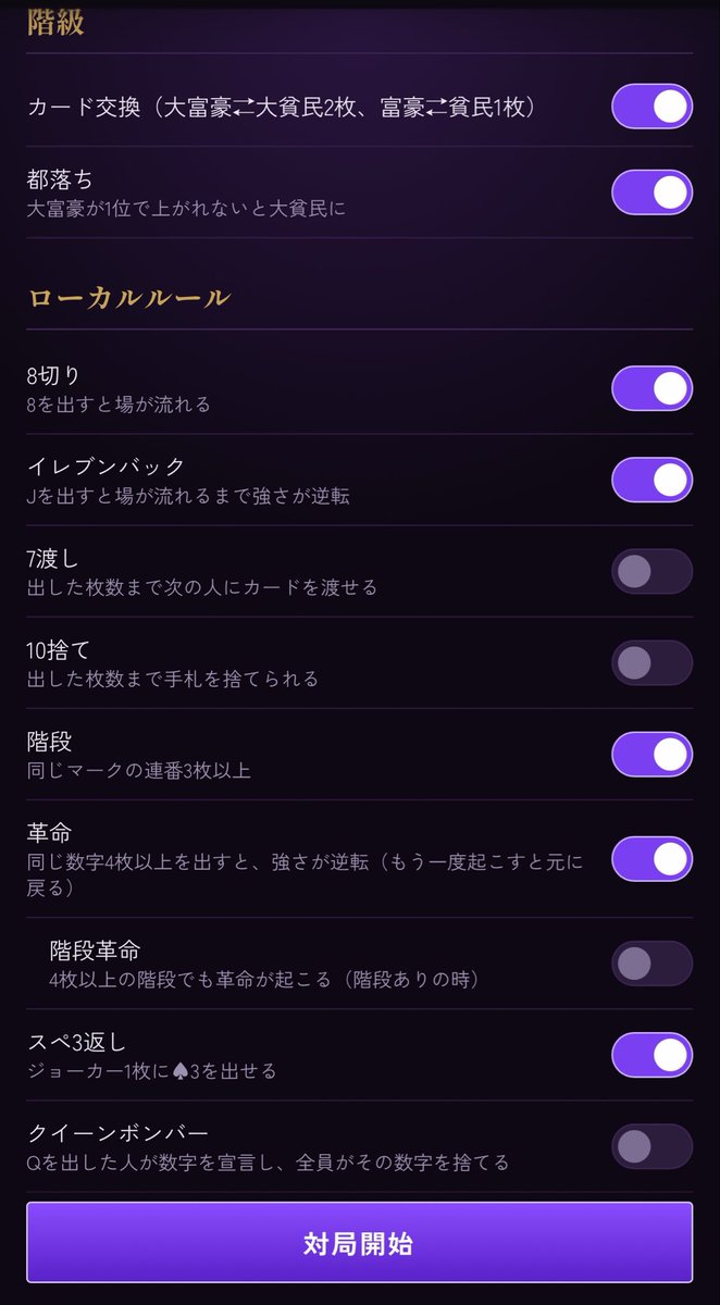 BunchoGamesAI's tweet photo. ゲーム画面です

ぜひ遊んでみてください！

Firebaseを用いたオンライン対戦もできるので、デバッグとして対戦してくれる優しい方がいましたら教えてください。

感想や修正点、問題点などあれば教えてください。

#偽証大富豪 #大富豪 #ブラウザゲーム #フリーゲーム https://t.co/BhxKkdJD7i