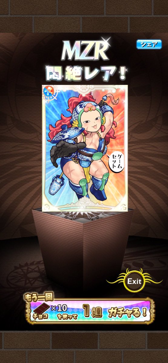 myQtes's tweet photo. #英語物語

ｱｯ
今朝貼るの忘れてたっぴ

今日の朝ガチャ、MZRだったっぴ❣️
₍₍ ٩( *ˊᗜˋ*)و ⁾⁾ｲｴｰｲ♪

5チョコのせともの祭ガチャじゃなくて、
10チョコの次に来る大将ガチャで来たっぴｗ https://t.co/2V284XDEhD