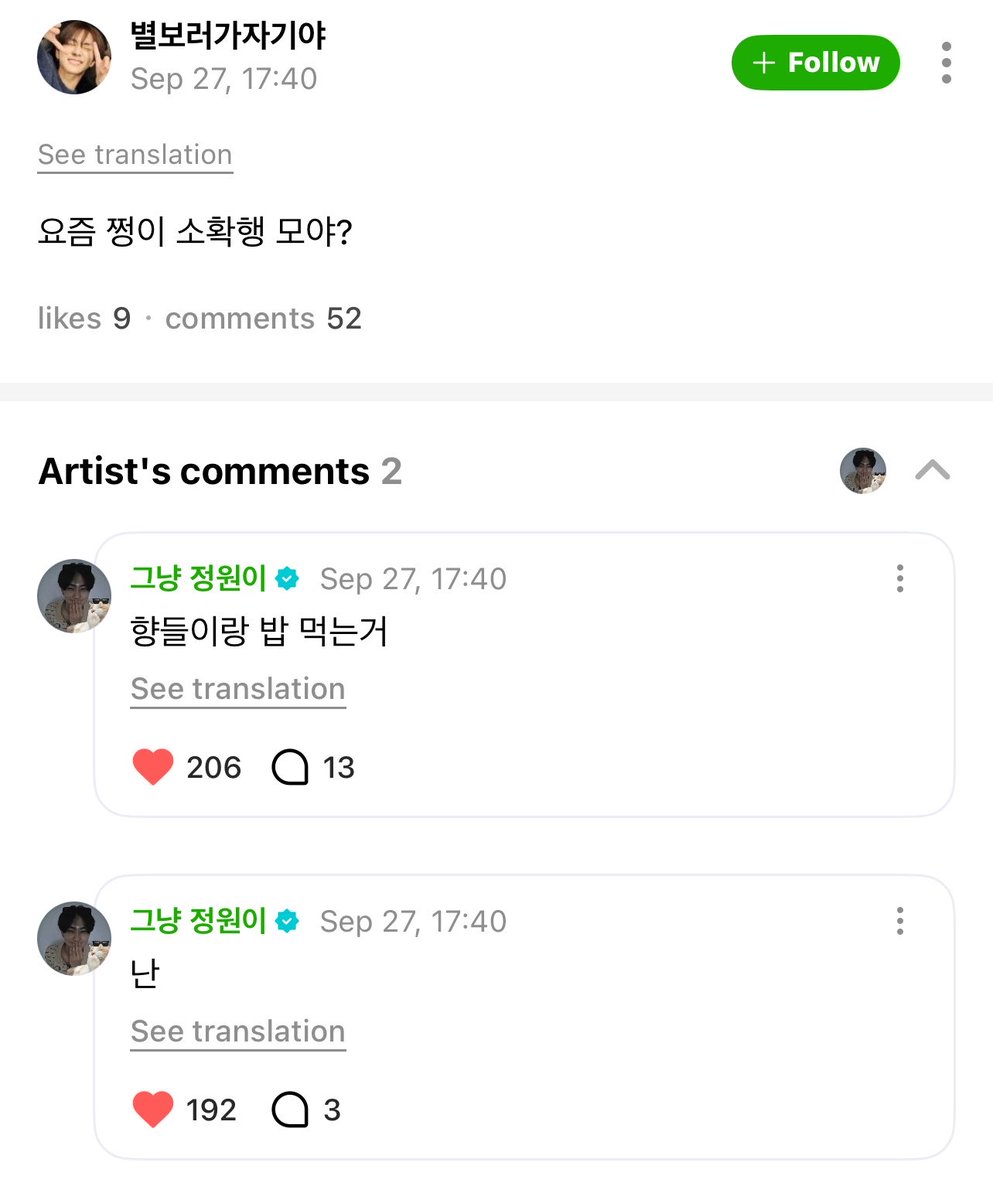 29d4ywon's tweet photo. ฉันมีน้ำตากับสิ่งนี้ 🥹🥹

💬: ช่วงนี้ สิ่งเล็ก ๆ ที่ทำให้มีความสุขของจ๋องงี่คืออะไร?
🐈: ผม
🐈: กินข้าวกับพวกพี่ ๆ

จากคนที่เคยคิดสงสัยว่าความสุขคืออะไร ถึงวันนั้นที่จองวอนออกไปกินข้าวกับ 02z แล้วมาเล่าให้ฟังว่า ‘ว้าว รู้สึกว่ามีความสุขมาก’ จนมาถึงตอนนี้ก็ยังเป็นแบบนั้นอยู่

นี่ดีใจนะที่จองวอนเจอความสุขของตัวเอง 🥺🤲🏻