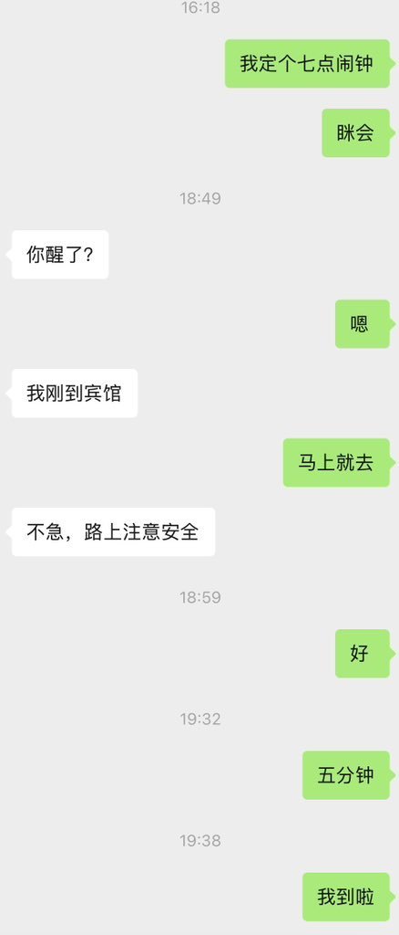 TFluffycakes's tweet photo. 跟推友面基成功  哇哦

进来就看到了一套白色的情趣婚纱👰🏻‍♀️ https://t.co/1bTKnoE00d