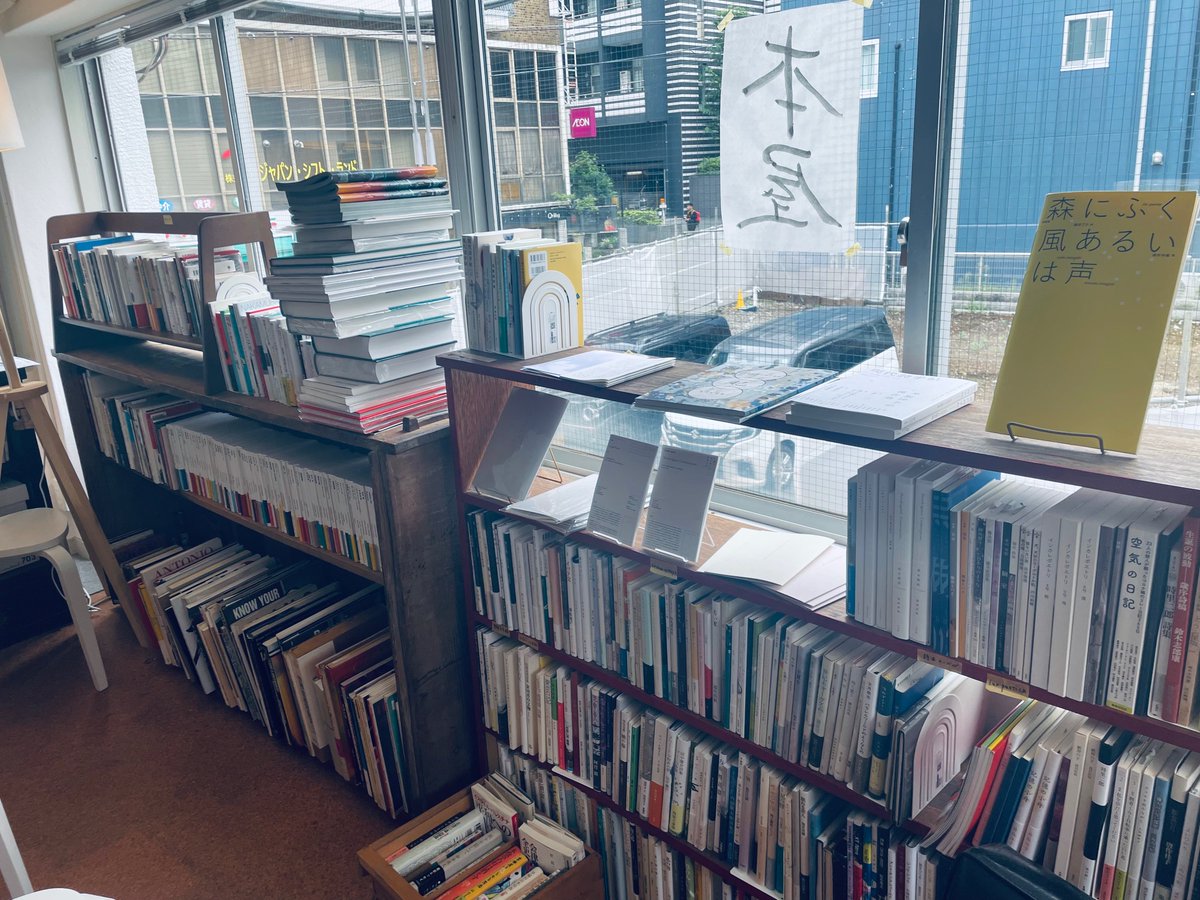 teiichi_nanda's tweet photo. 今日は、東中野の「蒼枯」で朝活「詩人のための英会話教室」の3回目に参加しました。京都文学レジデンシーの代表・吉田恭子さんがゲスト。

この教室は全3回、僕の他にも何人かの方が“皆勤賞”でした。今日は、ほぼ日本語なしの英語による進行。とにかく英会話は苦手なのですが、何とか伝えようという意志だけは持って臨みました。お話も全部は当然わからないのですが、不思議と耳を傾けていくうちに、ポイントが掴めてきます。とはいえ、かなりエネルギーが消耗されますね。他言語のコミュニケーションは難しい。けれど、耳慣れない音、言葉を味わう楽しさがあります。

内容としては、自作詩にまつわるお話を最初に英語でスピーチし、その後、日本語で朗読。京都文学レジデンシーの最終日は朗読会があります。鴨川にまつわる詩を書く予定でいるので、ショートバージョンとロングバージョンを用意して短い方を朗読できたらいいな。言葉の壁を超えて、何かしら届けばいいかな、と思います。

残りの時間で、吉田さんが世界の文学レジデンシーの現状などについてもお話しくださいました。レジデンシーを機に、いろいろな出会いと交流が増えていくことを、すでに実感しているので、ますます関心が増えました。

詩誌「詩あ」03、正真正銘の初売りも。おかげさまで早速複数の方に買っていただけました。蒼枯の店主・青海賢さんのインタビューも載っています。ぜひお買い求めを。

レジデンシーへの準備万端とはいきませんが、英会話教室に参加できてよかったです。ぜひこのシリーズは続けてほしい。ありがとうございました！