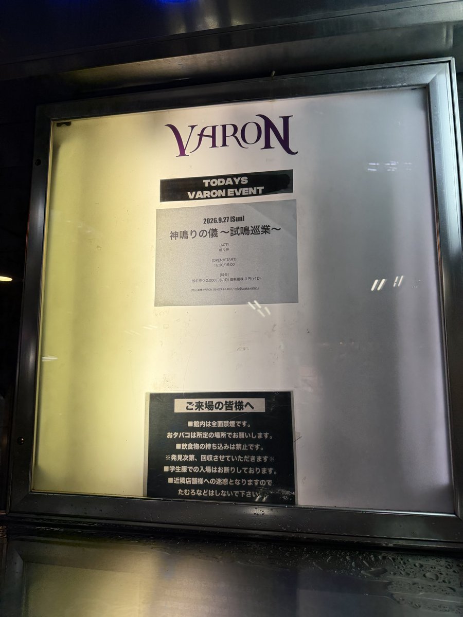 Sorutomame's tweet photo. 鳴ル神最高界隈✨ https://t.co/mpclIPvKdh