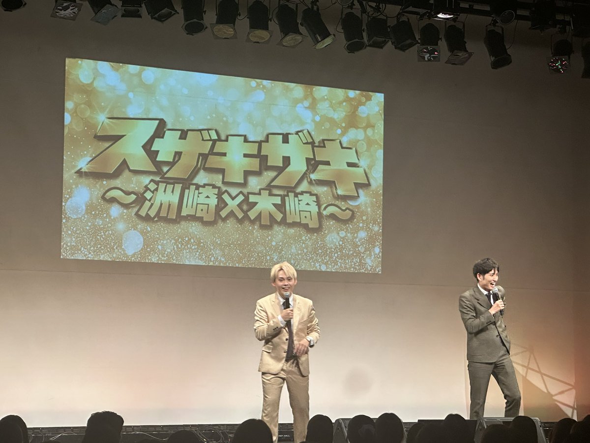 shumatsu_y's tweet photo. 『キザキフェス2026～40歳キザキのやりたい放題～』名場面集❗️

あれは10年ほど前…
あの頃のキザキが爆誕✨
ソロ合唱、ラップアクト、後継者デュエット、スザキザキなど…
盛り上がりが大爆発❗️

見逃した方、もう一度見たい方はぜひ配信でチェックしてくださいね📺✨

👇配信チケットはこちらから！
https://t.co/zmudfTF6M1…

⏰販売：10/4（日）12:00まで
⏰見逃し配信：10/4（日） 23:59まで
#ラフフェス
#キザキフェス
