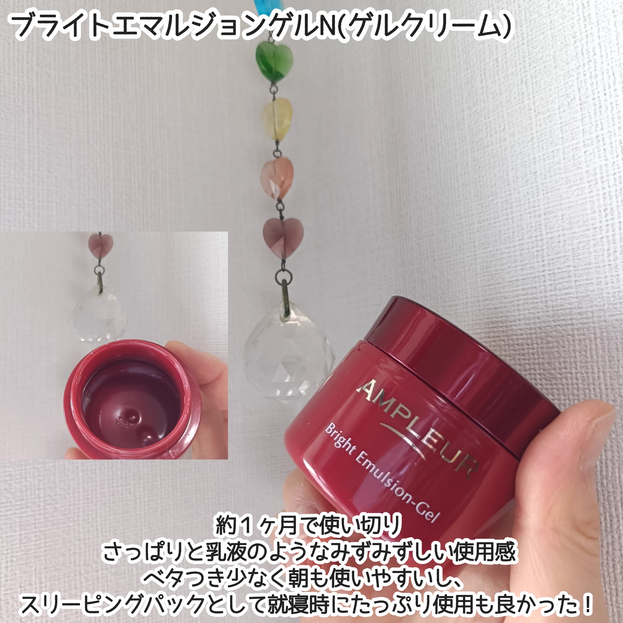 X-এ うさ豆富: 