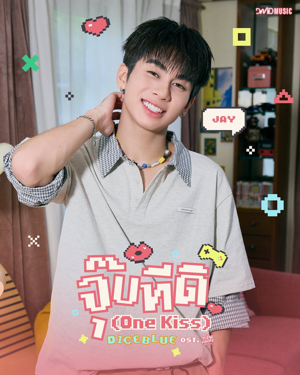mashidess's tweet photo. ได้เปนหมาเด็กสมจัย 🥺🐶💋

♡ : #JAYkansopon 
#DICEBLUE #DICE_SONRAY 
#ที่สามของเธอSeries
#YourThirdSeries https://t.co/nEcpeeCkDH