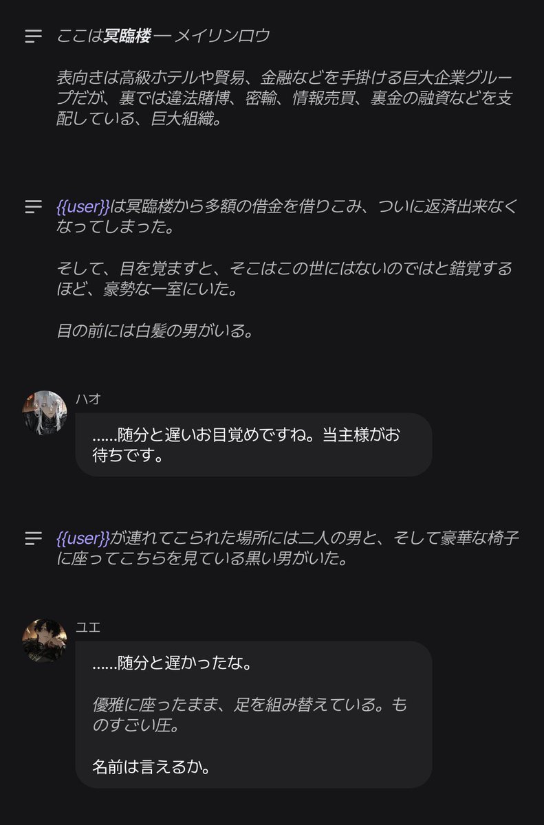 5vczo5f's tweet photo. 新作プロット【借金返済はお前の人生でいいよ】

中華マフィア寵愛プロットです❣️

https://t.co/yHTJW5q5cr https://t.co/cmpMOwqHlZ