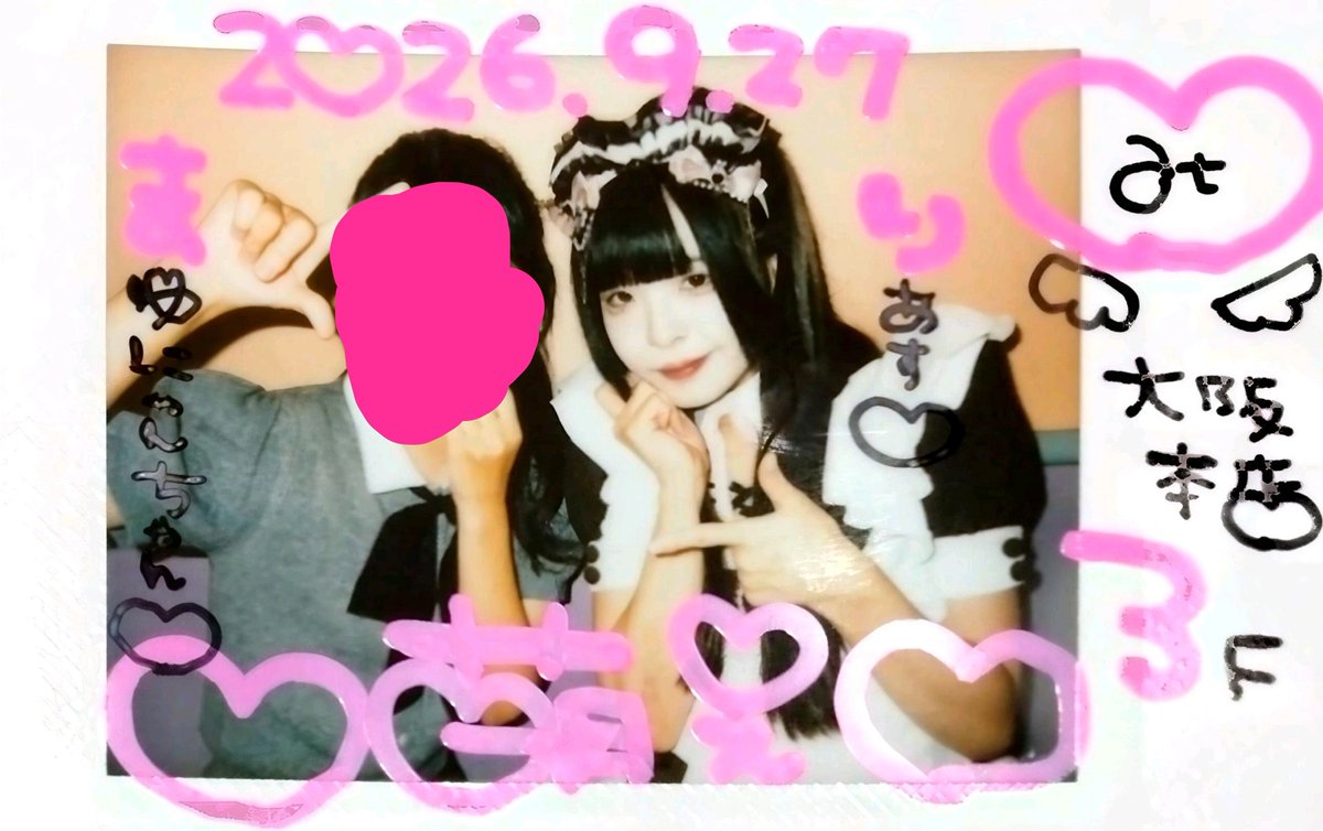 _ri555_nn's tweet photo. ♡0927♡
5回目のご帰宅!やっとシルバーなったよ〜>⩊<♡
りあすちゃんとアイドルの話できたし、ゆのちゃんとも久々に会えてとっても嬉しかったー(̨̡՞o̴̶̷̤ ̫ o̴̶̷̤՞)̧̢
またご帰宅するね•͈ ω •͈♥︎ https://t.co/0MC75dUzYP