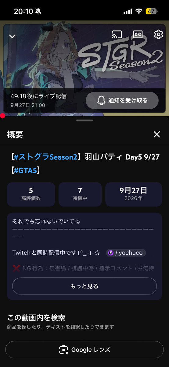478kansoku's tweet photo. 科場諸朋＆羽山パティ 21:00~起床！！
起床時間が被るため、前回ペティと話していたことを伝えると思われる！！

科場↓
https://t.co/lVN5ygKNm5

パティ↓
https://t.co/w7MvBKNA4v https://t.co/m4Tu7Ab4gH