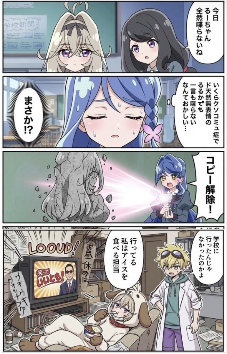 r_jyaga tweet picture