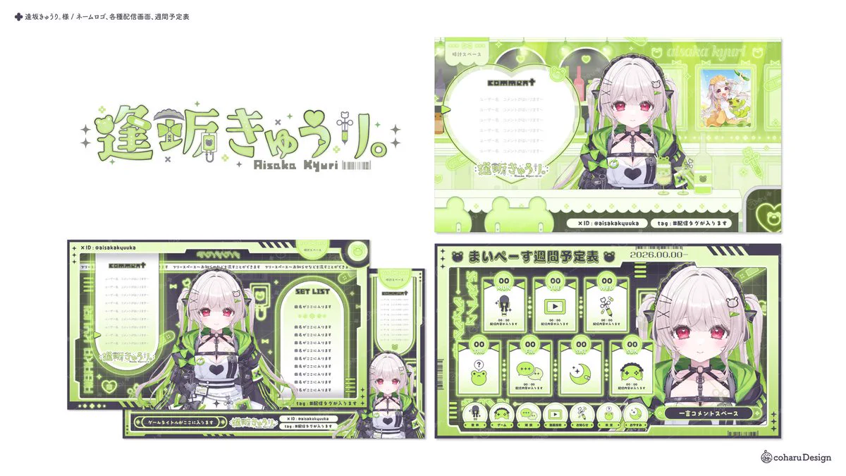 こはる ✿ Design (@logo_coharu) / X